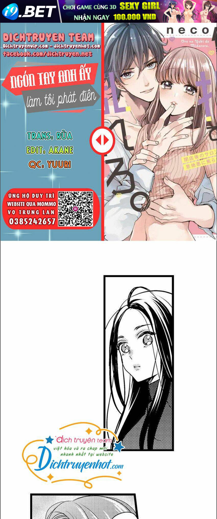 Ngón Tay Anh Ấy Làm Tôi Phát Điên Chương 87 Ảnh 6