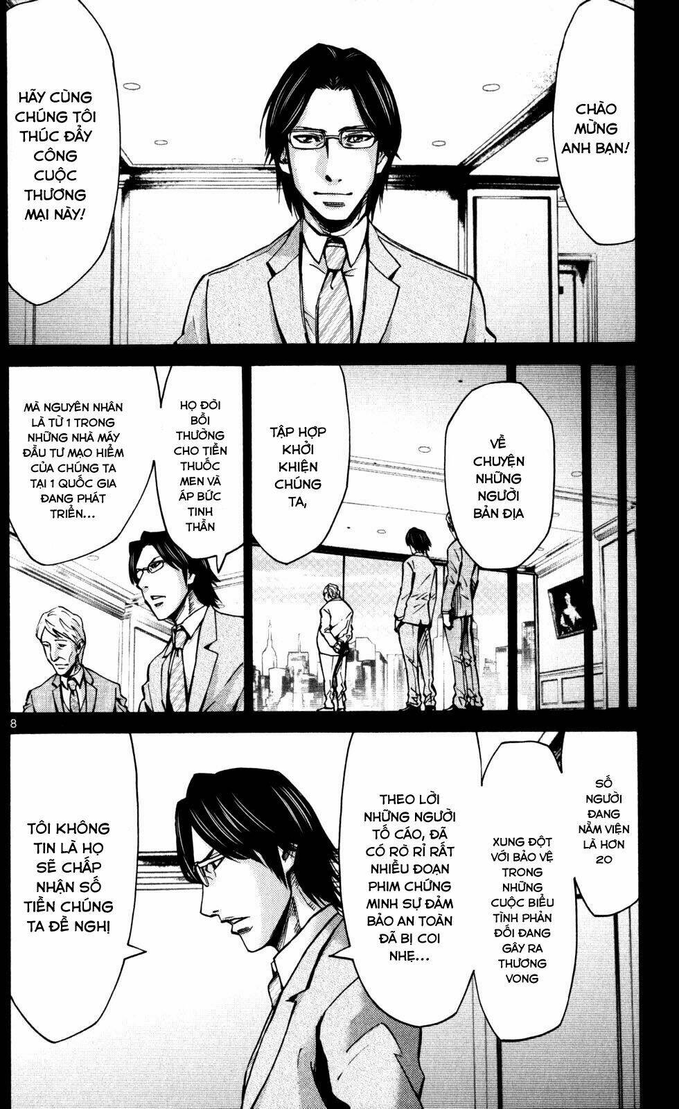 Imawa No Kuni No Alice Chương 51.4 Ảnh 13