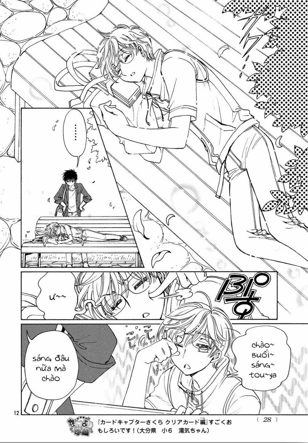 Thủ Lĩnh Thẻ Bài 2: Card Captor Sakura 2 Chương 29 Ảnh 14