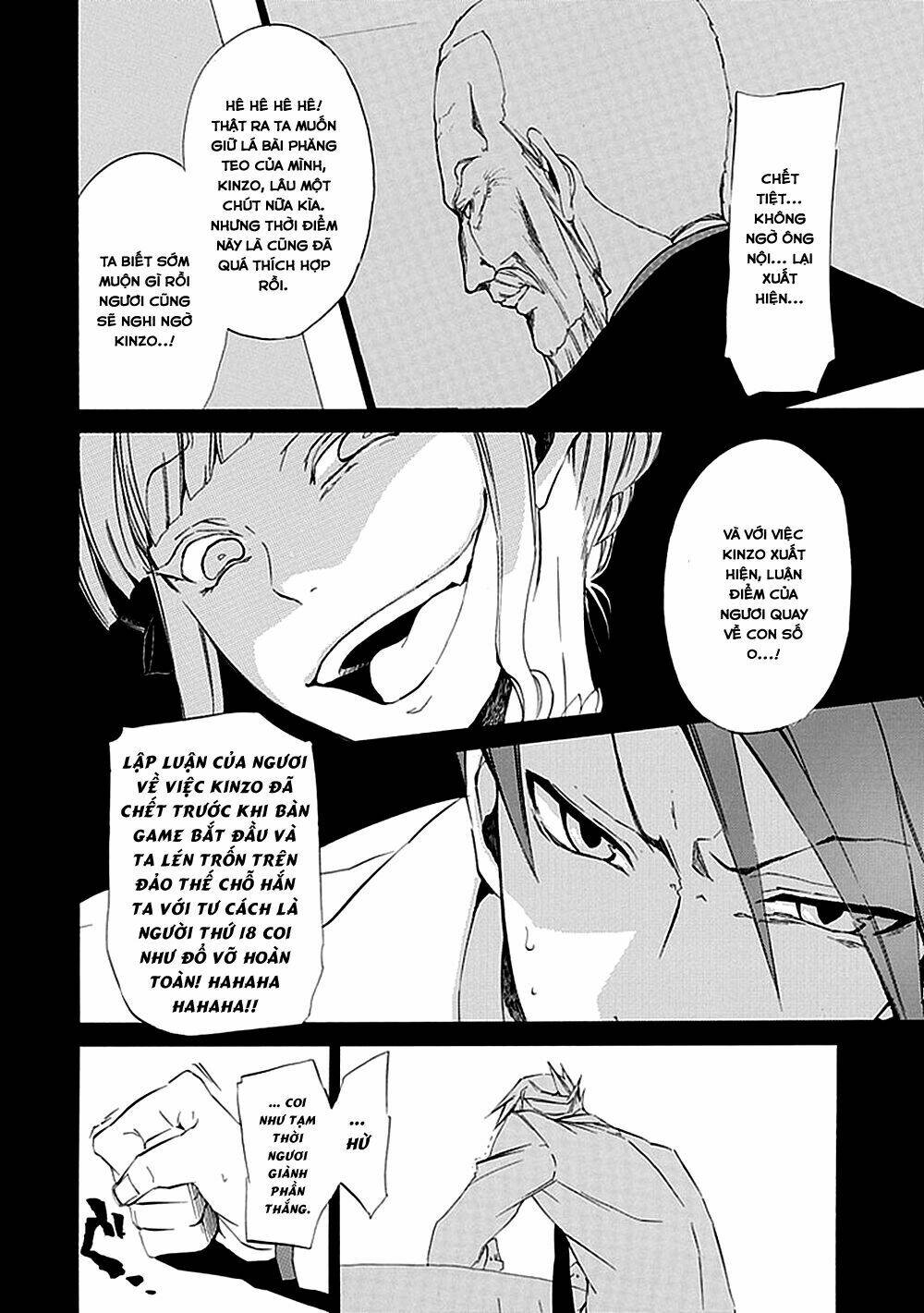 Umineko No Naku Koro Ni Episode 4: Alliance Of The Golden Witch Chương 15 Ảnh 8