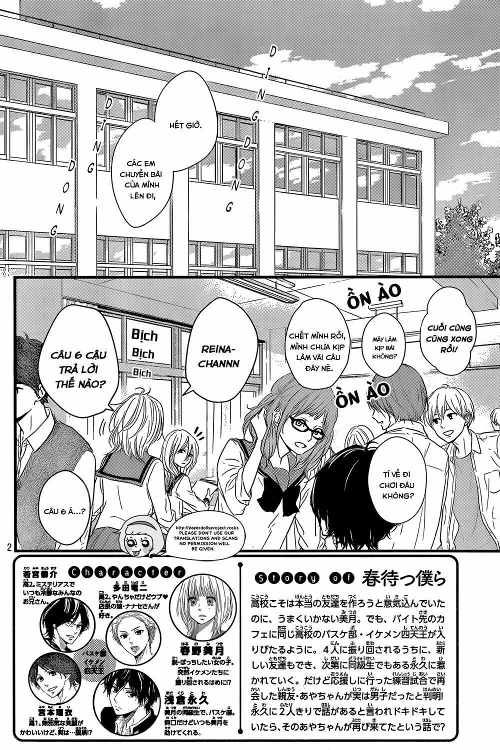 Haru Matsu Bokura Chương 10 Ảnh 5