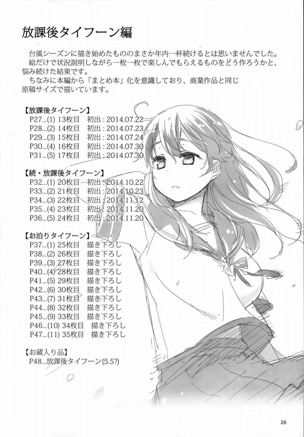 Mashou Ushio Chương 1 Ảnh 29