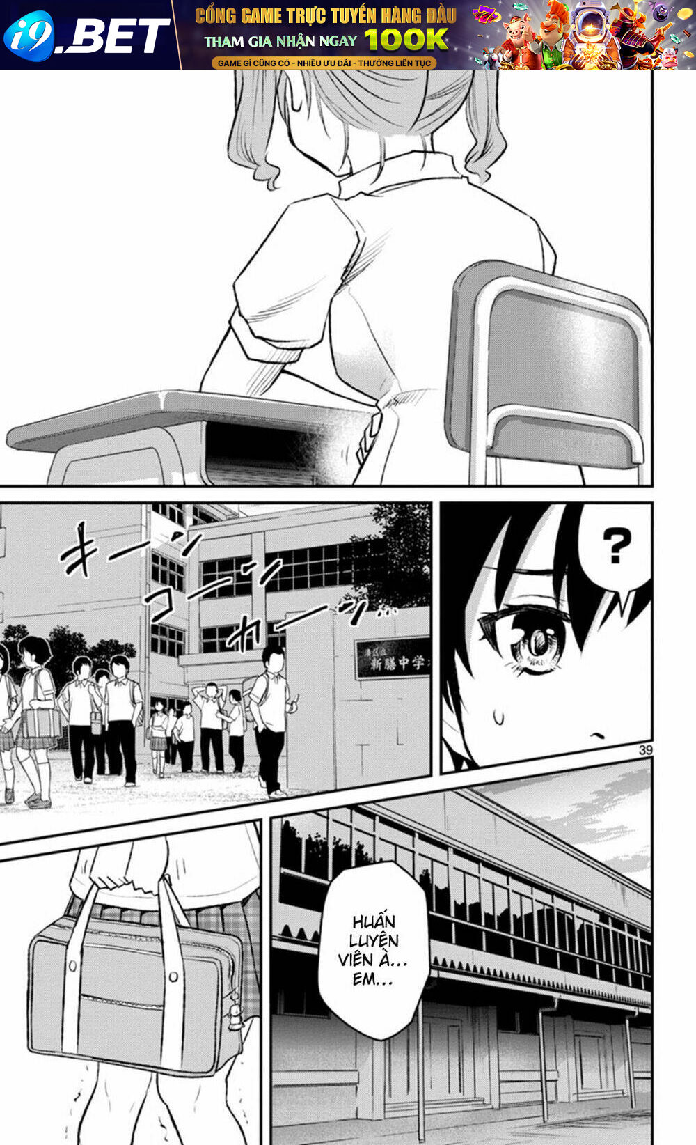 Mahou Shoujo Site Sept Chương 1 Ảnh 40