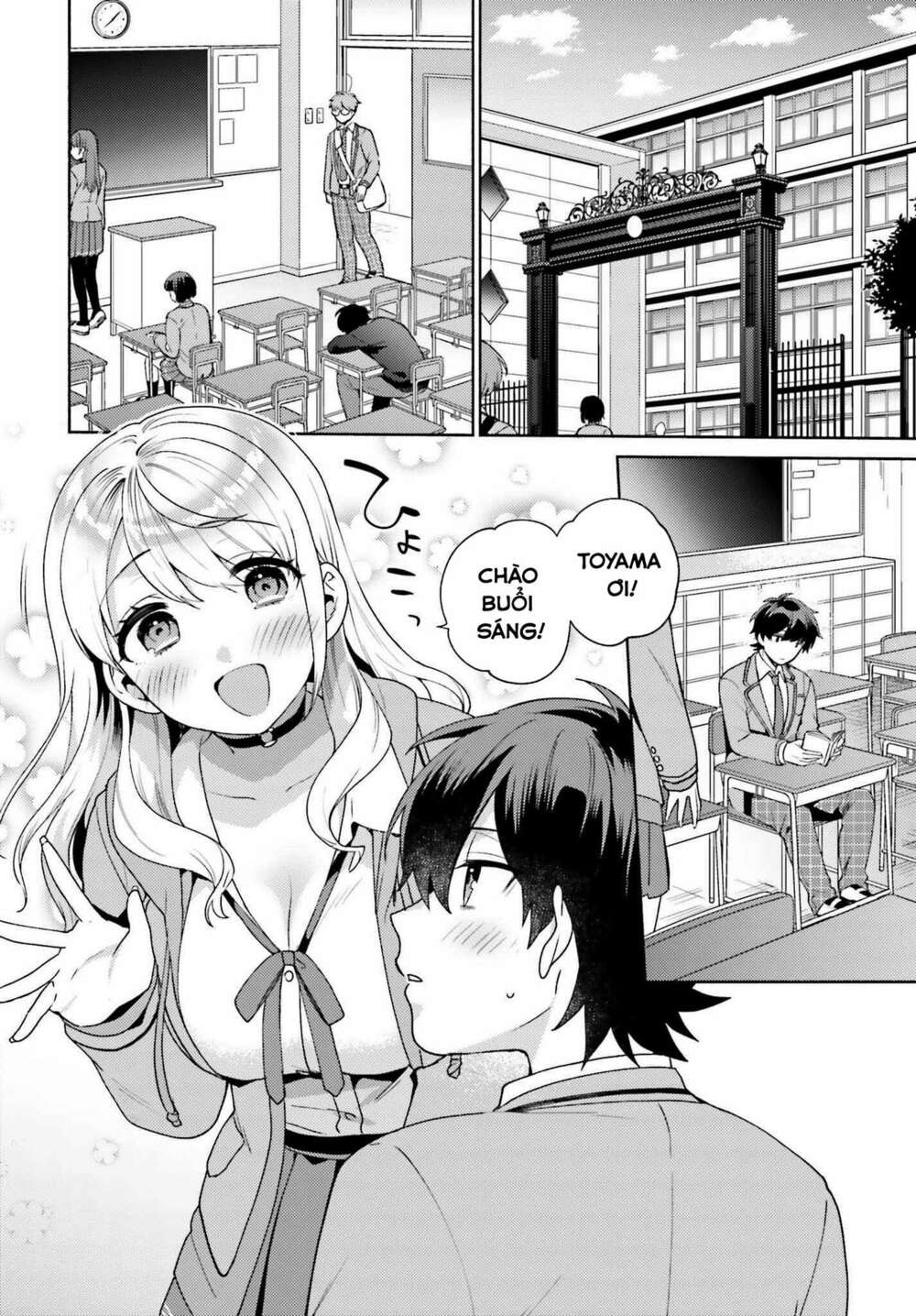 Saenai Boku Ga Kimi No Heya De Shiteiru Koto Wo Kurasumeito Wa Dare Mo Shiranai Chương 1 Ảnh 20