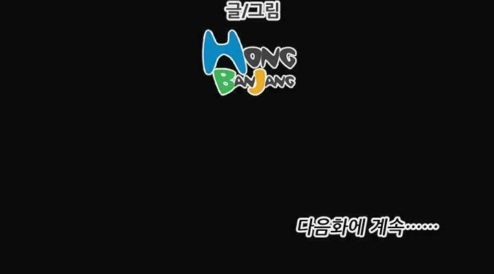 Noona: Yeon Chương 6 Ảnh 61