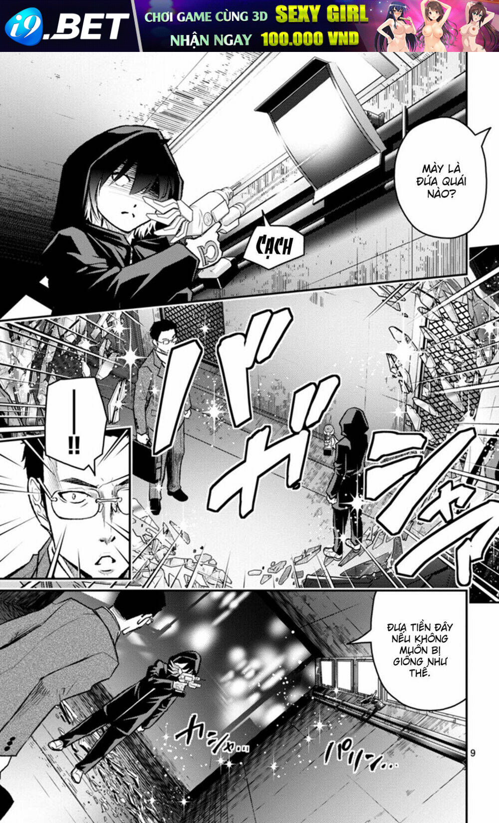 Mahou Shoujo Site Sept Chương 4 Ảnh 12