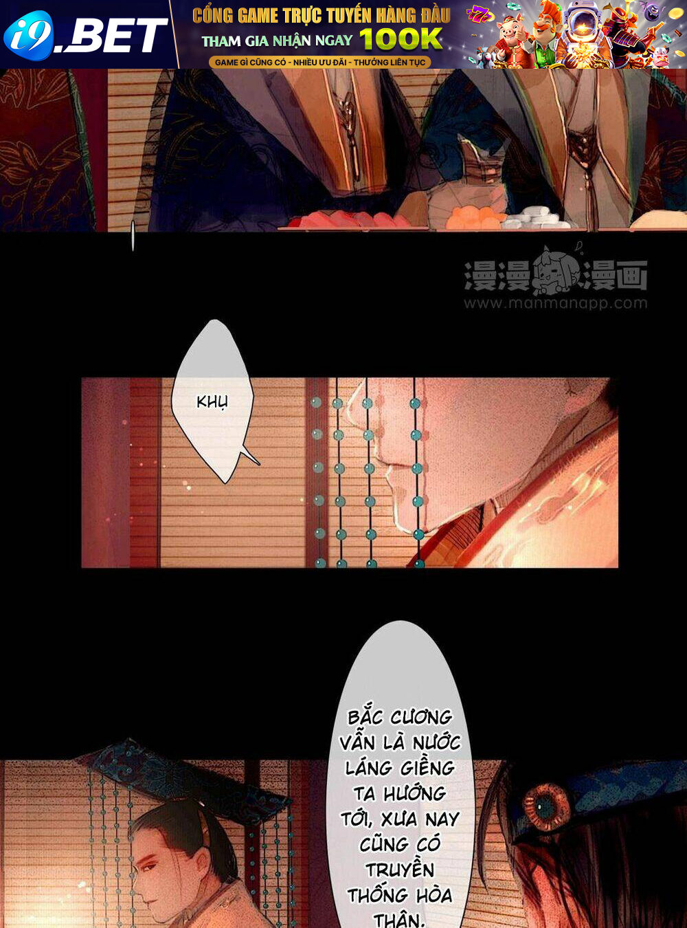 Vương Gia Xuất Biên Chương 1 Ảnh 13