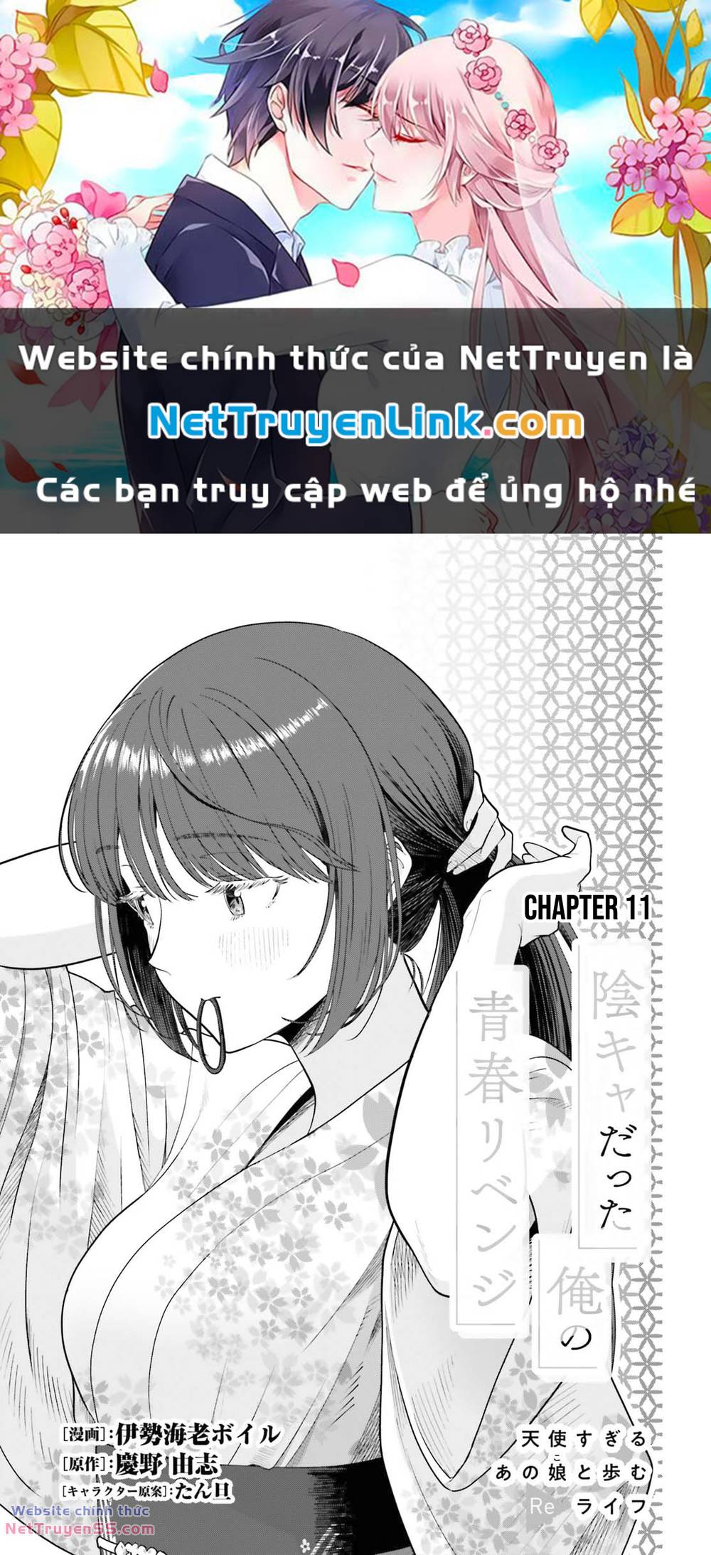 Inkya Datta Ore No Seishun Revenge: Tenshi Sugiru Ano Ko Wa Ayumu Re Life Chương 11 Ảnh 2