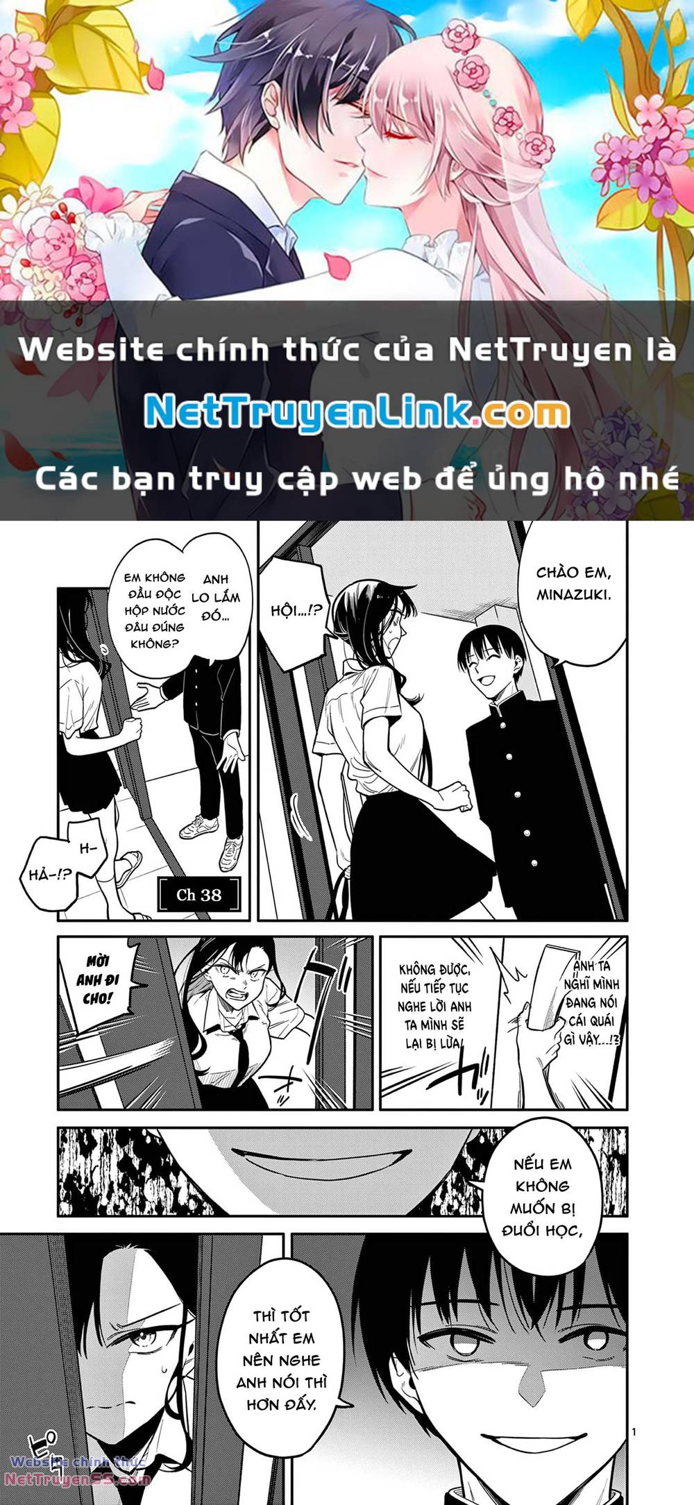 Usotsuki Satsuki Shi Ga Mieru Chương 38 Ảnh 2