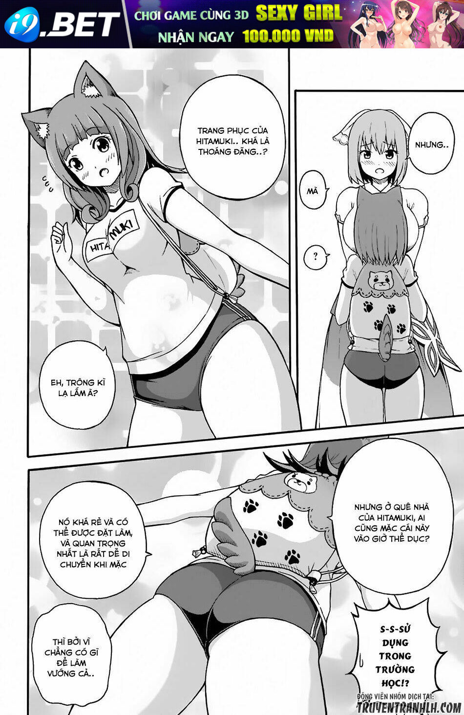 Futoku No Guild Chương 5 Ảnh 17