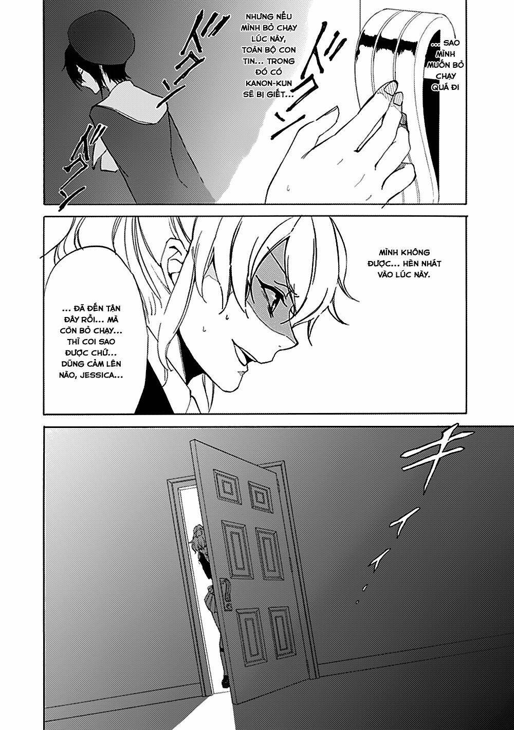 Umineko No Naku Koro Ni Episode 4: Alliance Of The Golden Witch Chương 16 Ảnh 9