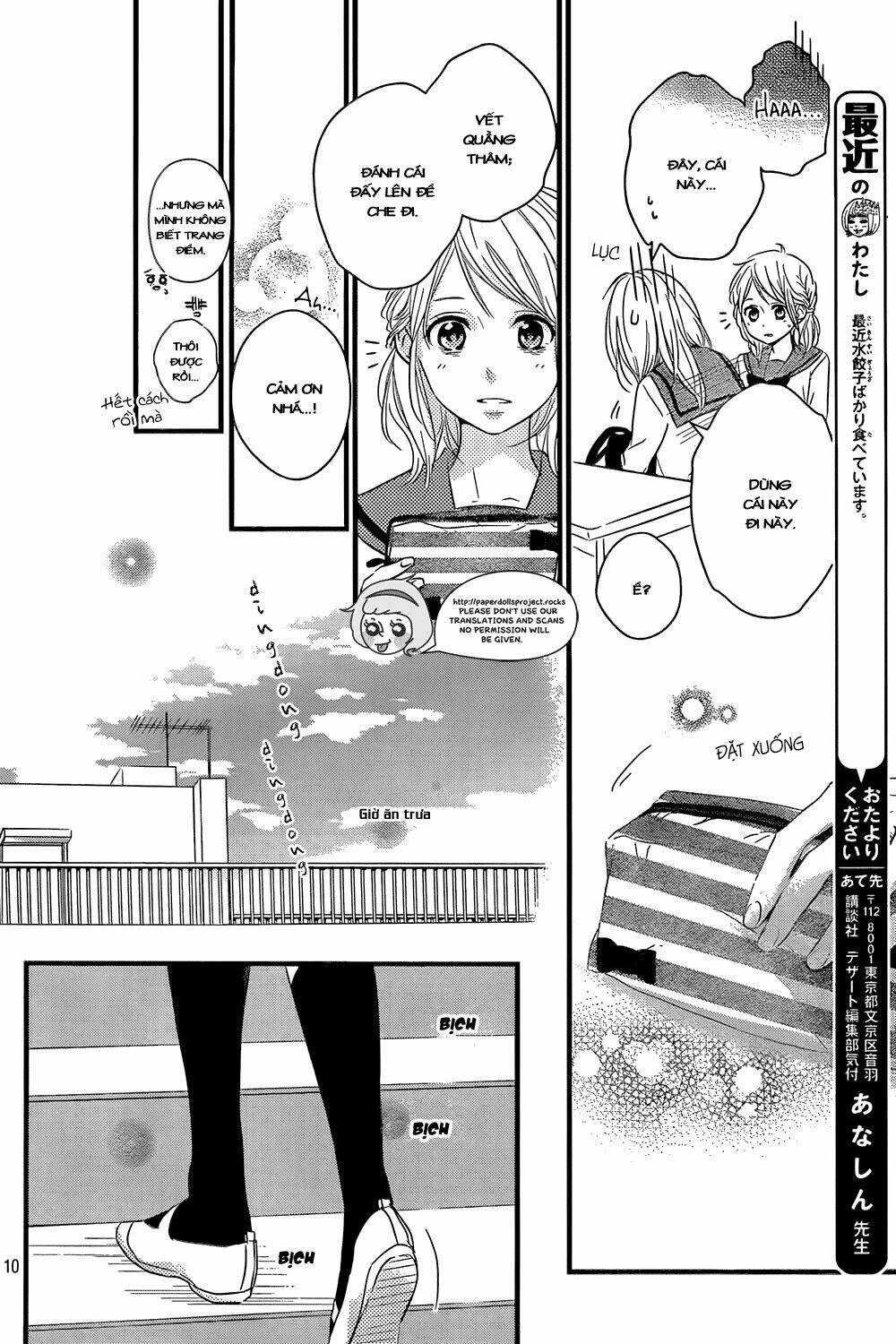 Haru Matsu Bokura Chương 9 Ảnh 12