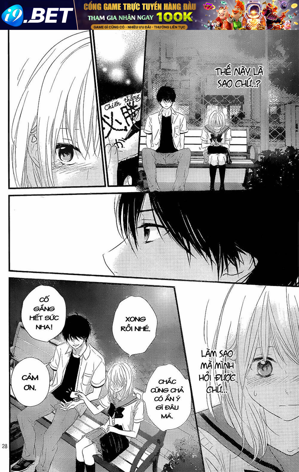 Haru Matsu Bokura Chương 11 Ảnh 27