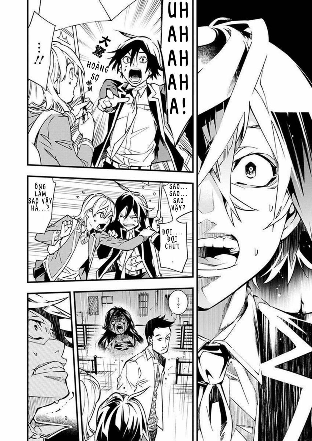 Nước Mắt Của Chúa : Kill Logger Chương 1 Ảnh 17