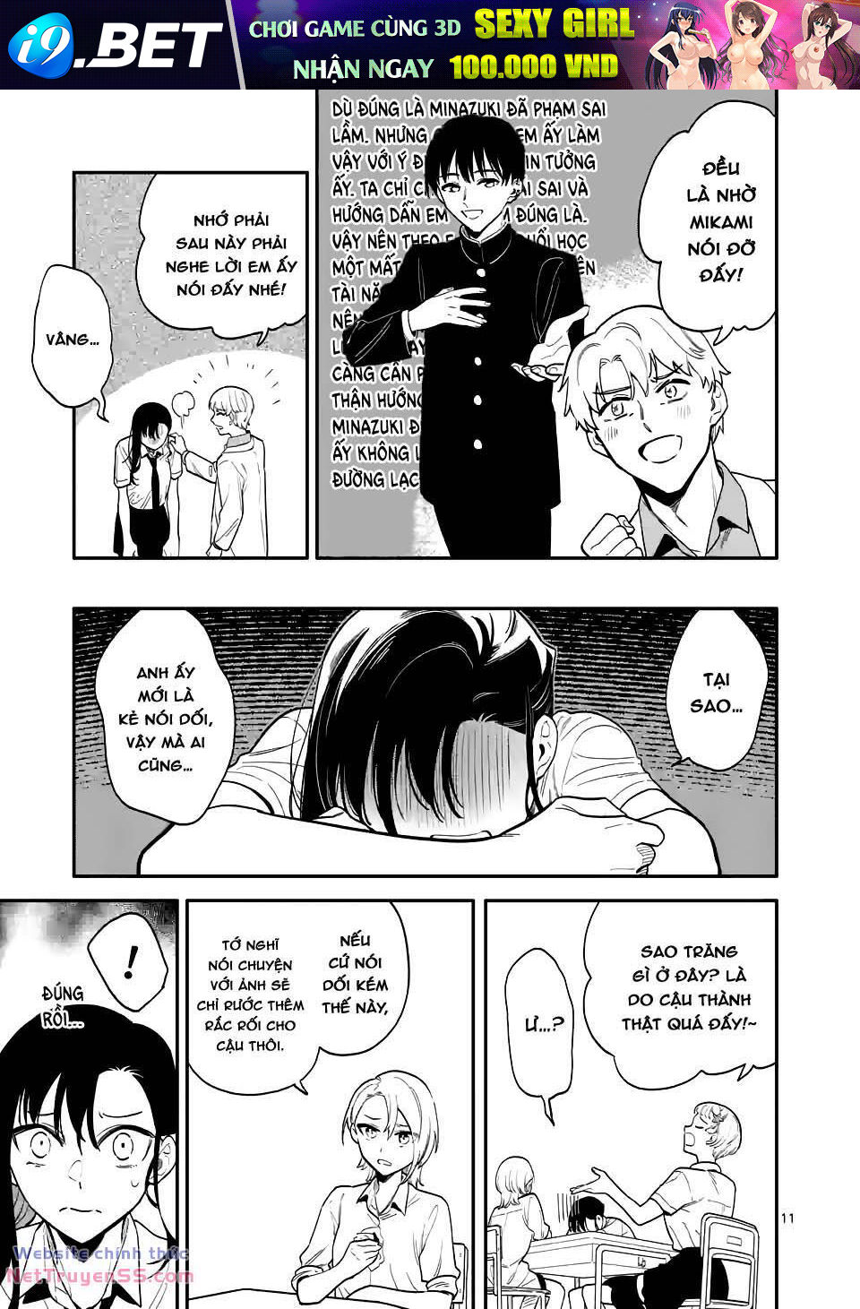 Usotsuki Satsuki Shi Ga Mieru Chương 39 Ảnh 12