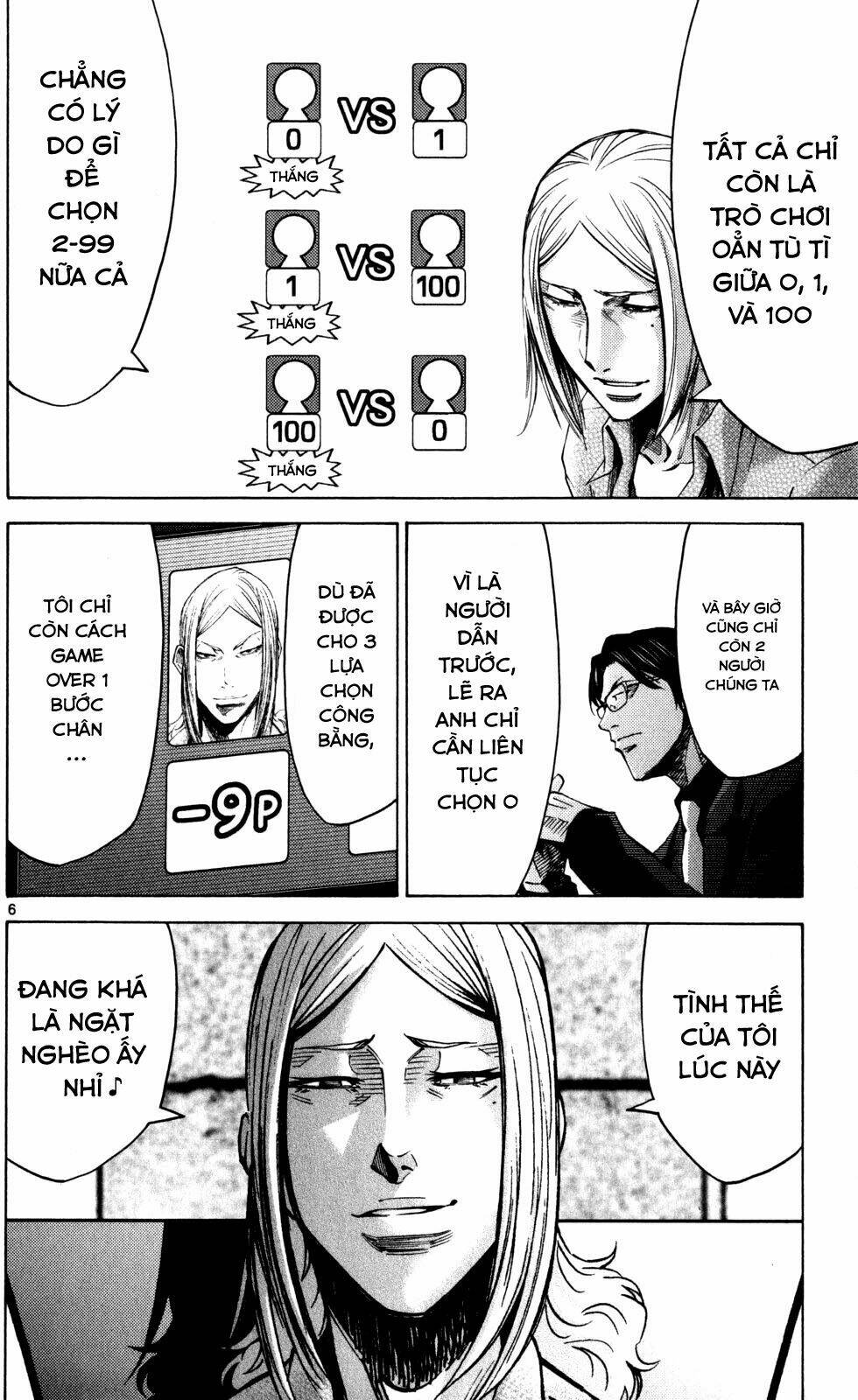 Imawa No Kuni No Alice Chương 51.4 Ảnh 11