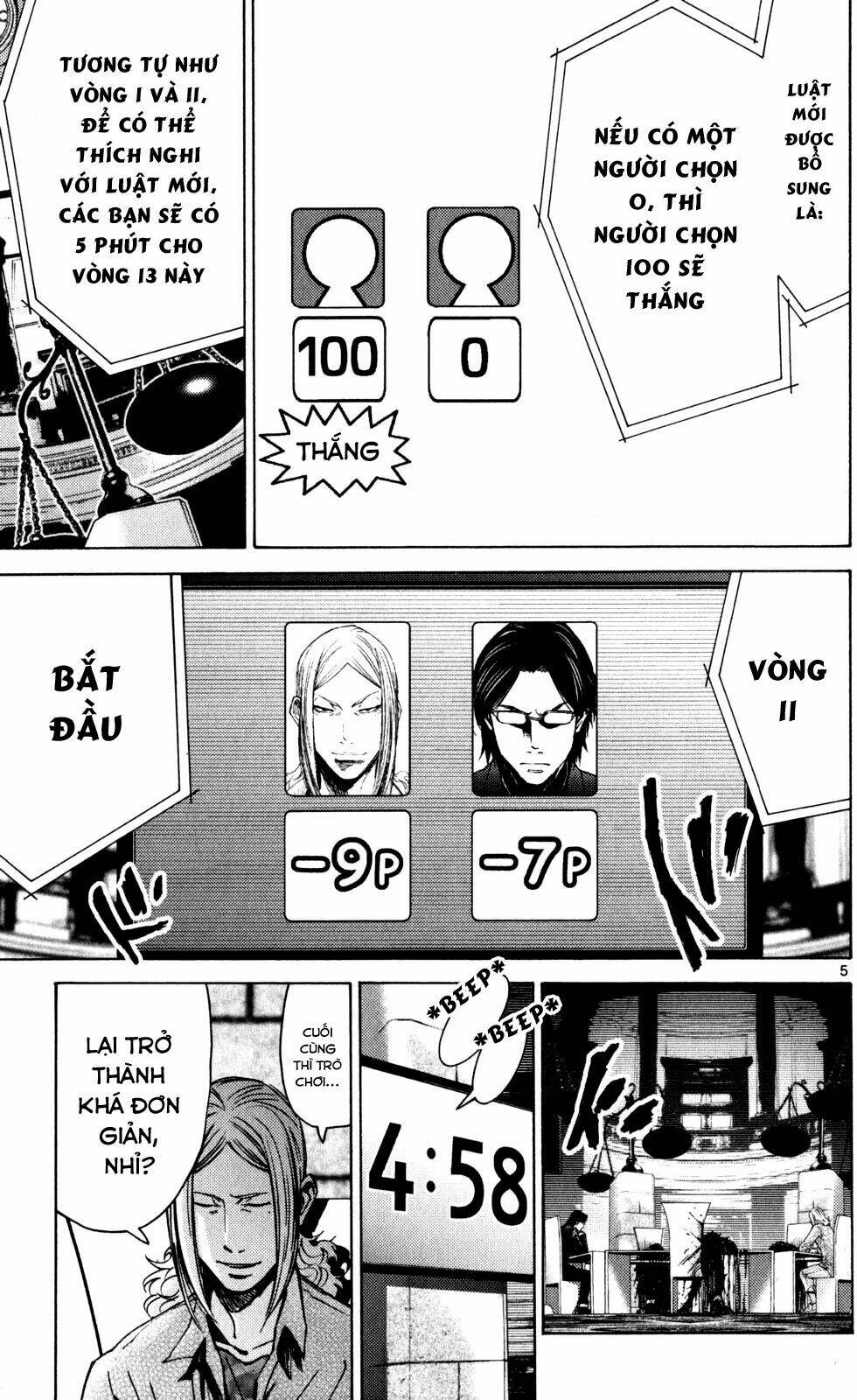 Imawa No Kuni No Alice Chương 51.4 Ảnh 10