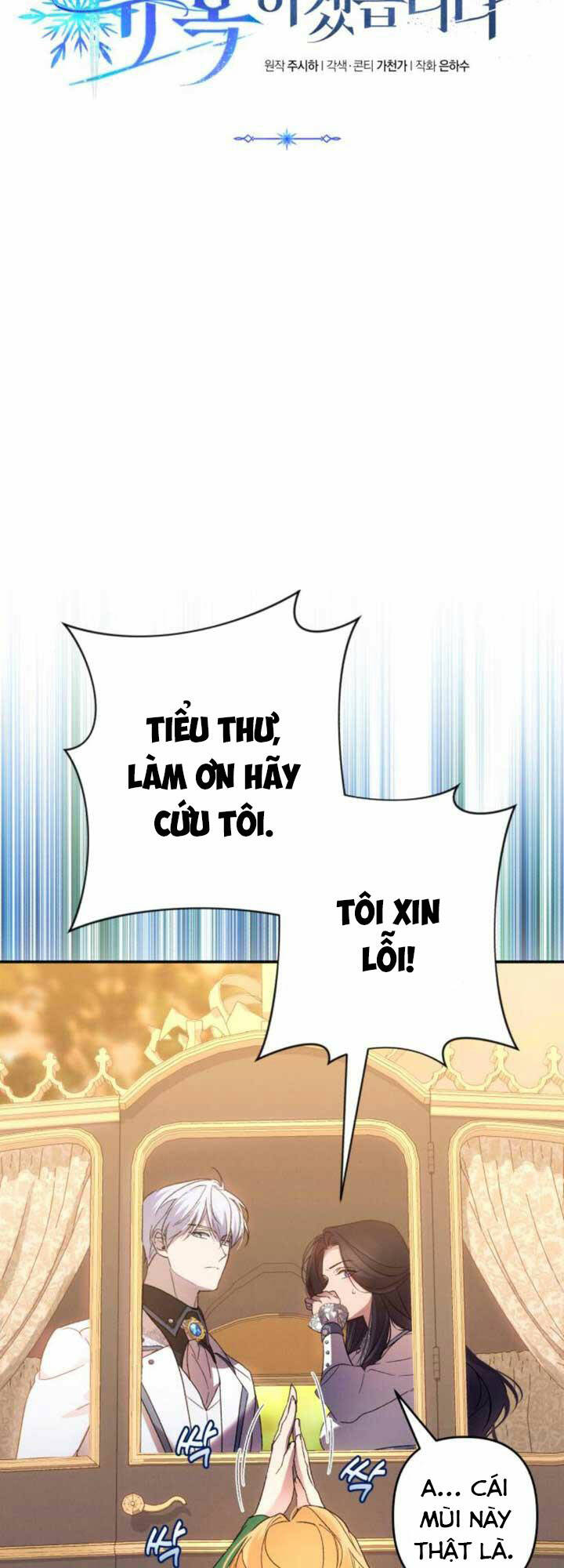 Tôi Sẽ Quyến Rũ Công Tước Phương Bắc Chương 64 Ảnh 7