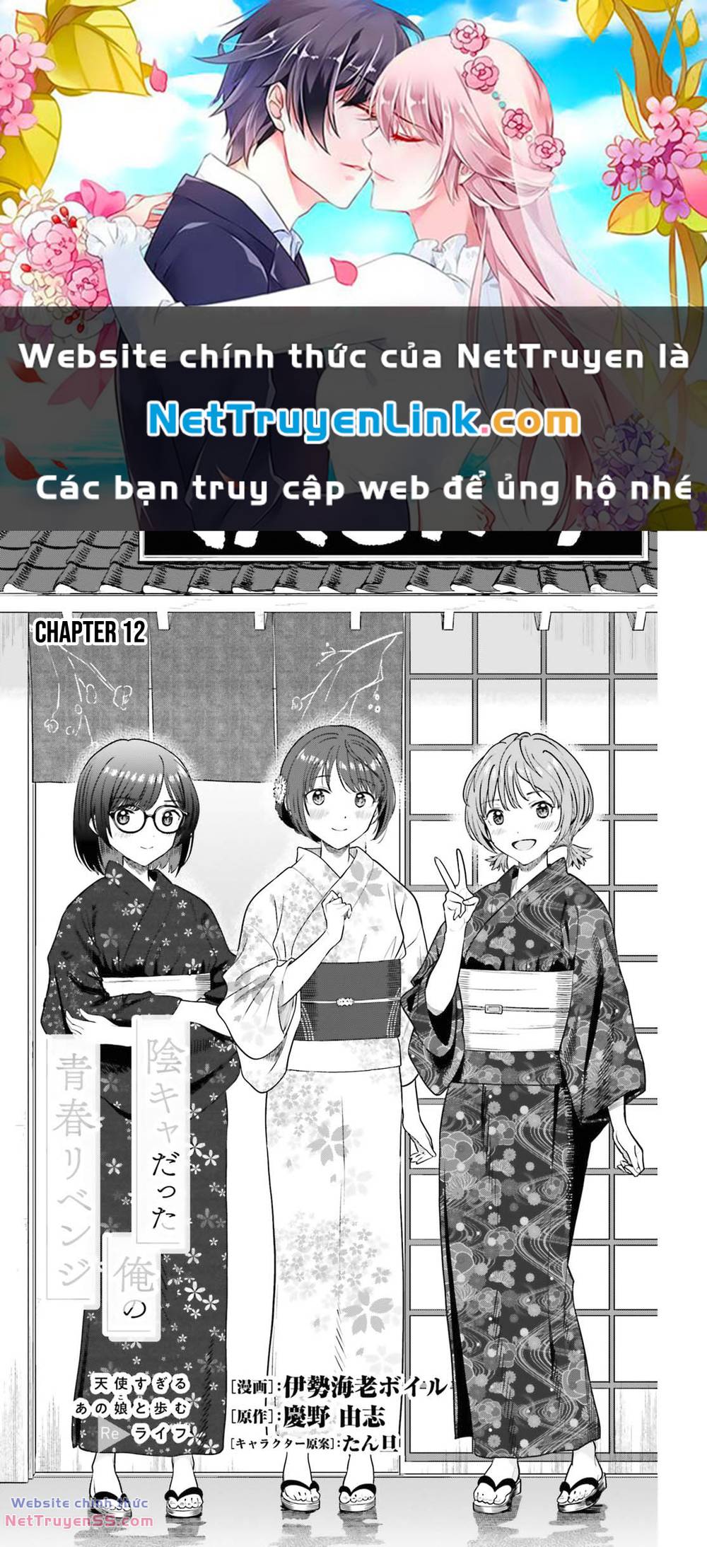 Inkya Datta Ore No Seishun Revenge: Tenshi Sugiru Ano Ko Wa Ayumu Re Life Chương 12 Ảnh 2