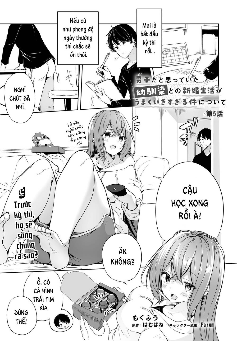 Danshi Da To Omotteita Osananajimi To No Shinkon Seikatsu Ga Umakuiki Sugiru Kudan Ni Tsuite Chương 5 Ảnh 7