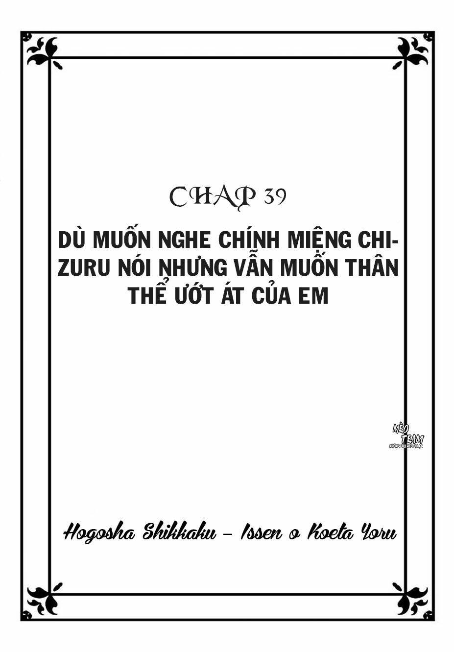 Hogosha Shikkaku. Issen Wo Koe Ta Yoru Chương 39 Ảnh 6
