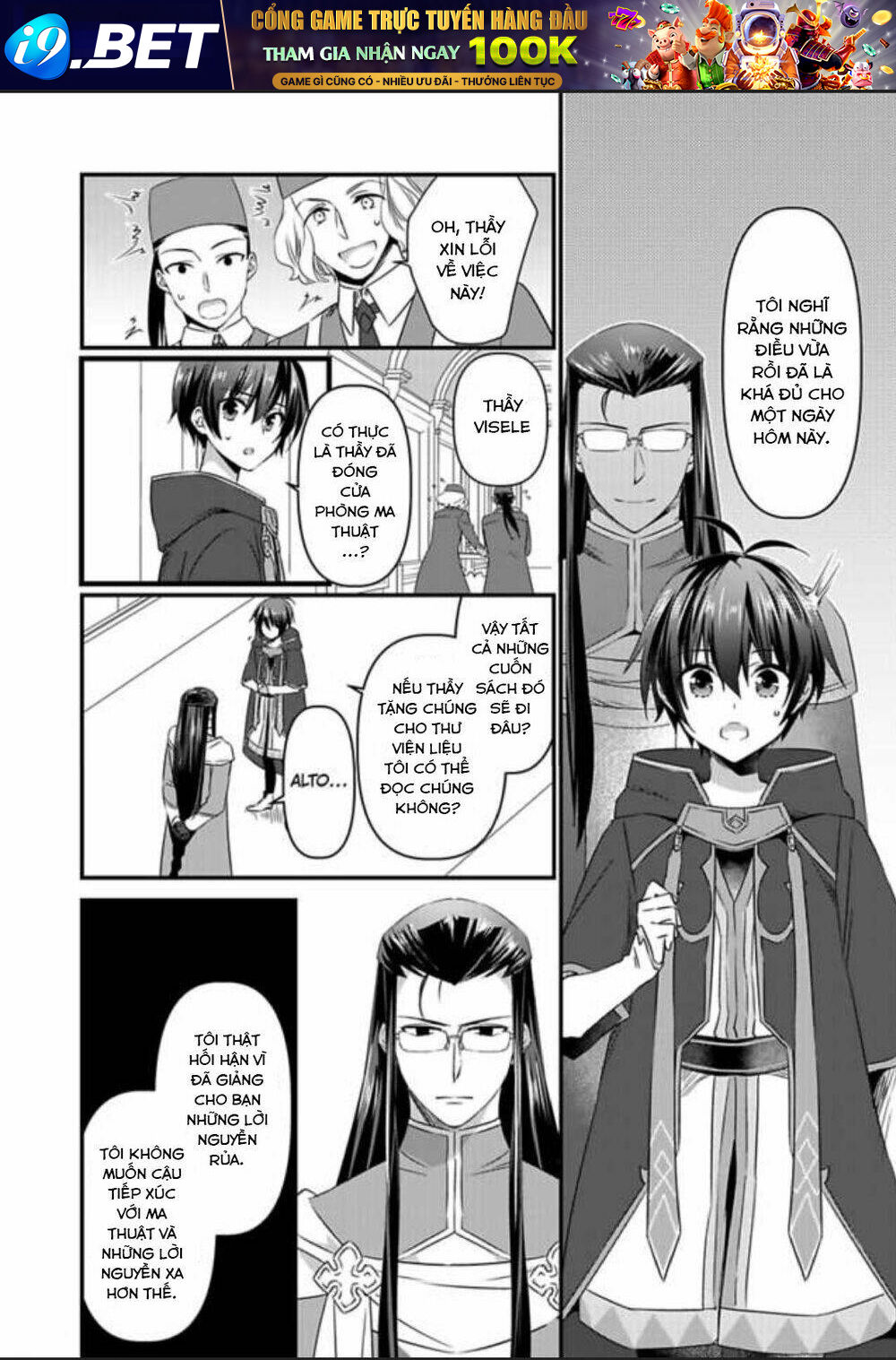 Nyotaika Shita Boku Wo Kishi-Sama-Tachi Ga Nerattemasu Chương 9 Ảnh 12