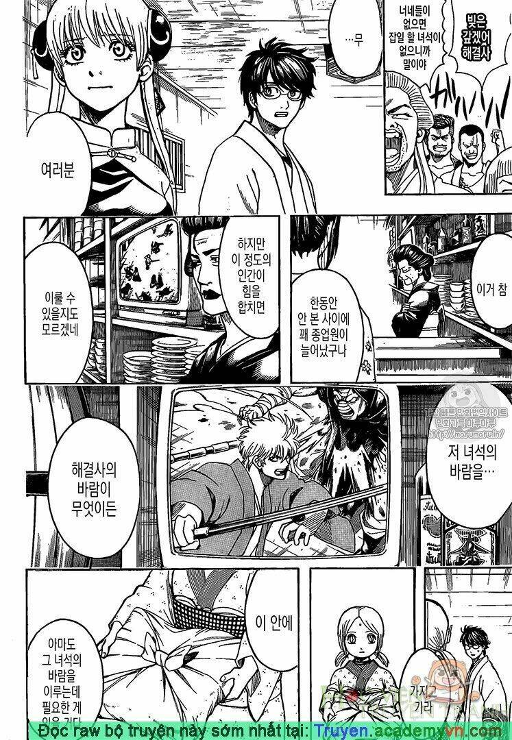 Gintama - Linh Hồn Bạc Chương 698 Ảnh 6