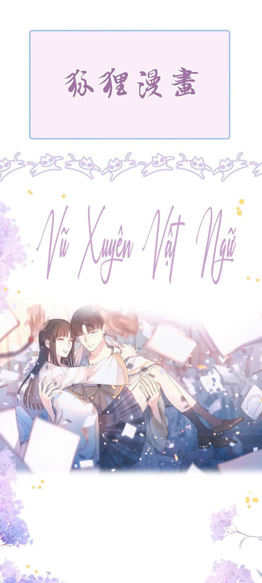 Vũ Xuyên Vật Ngữ Chương 48.5 Ảnh 2