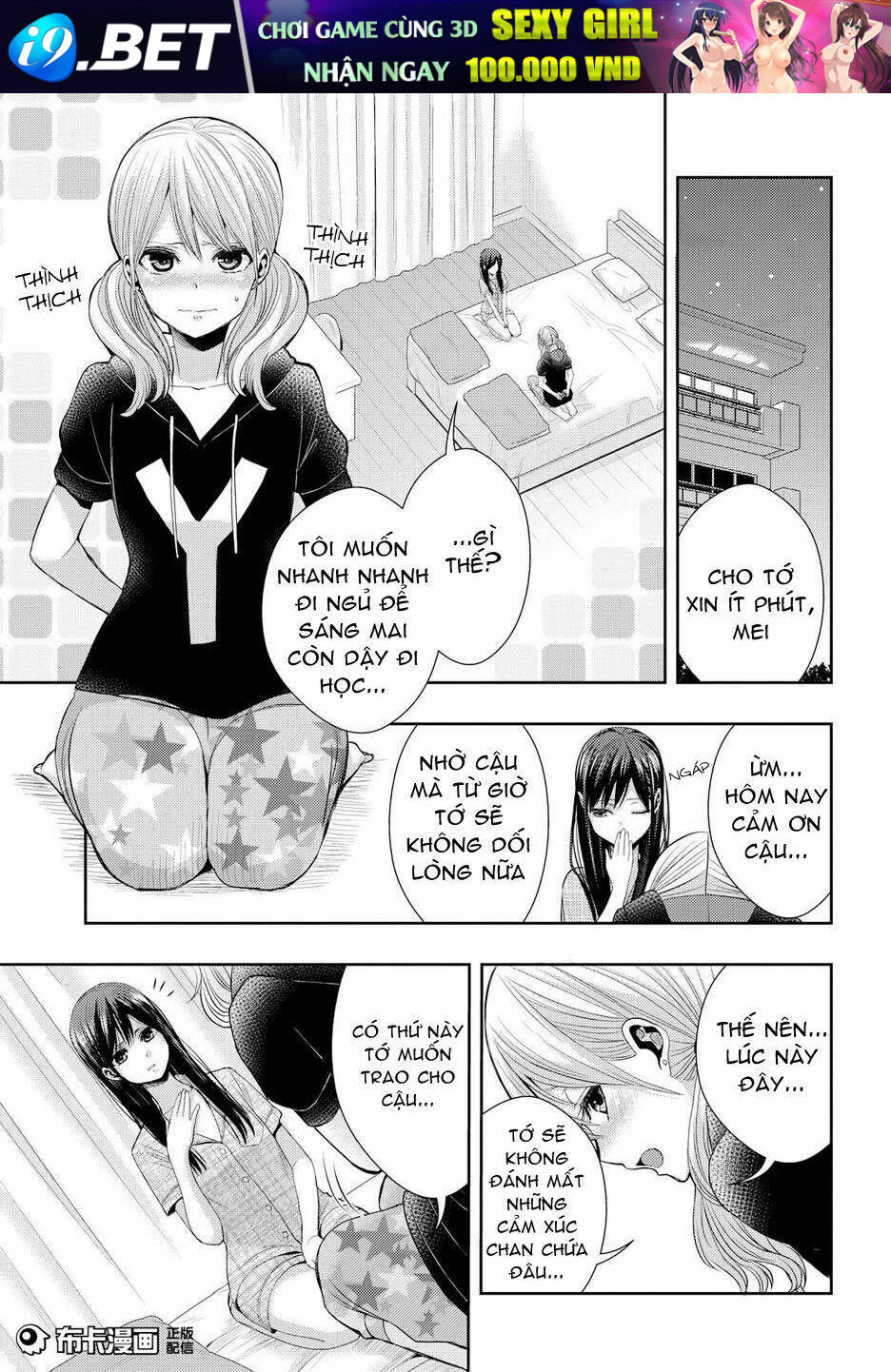 Citrus (Saburouta) Chương 24 Ảnh 32