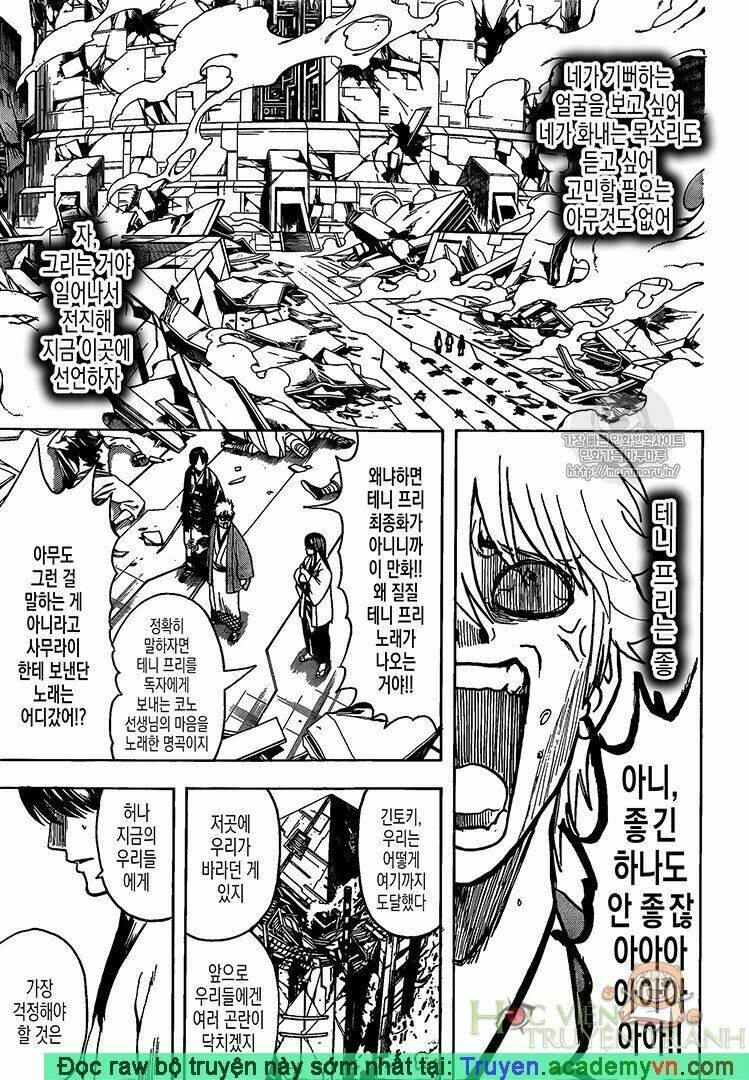 Gintama - Linh Hồn Bạc Chương 698 Ảnh 21