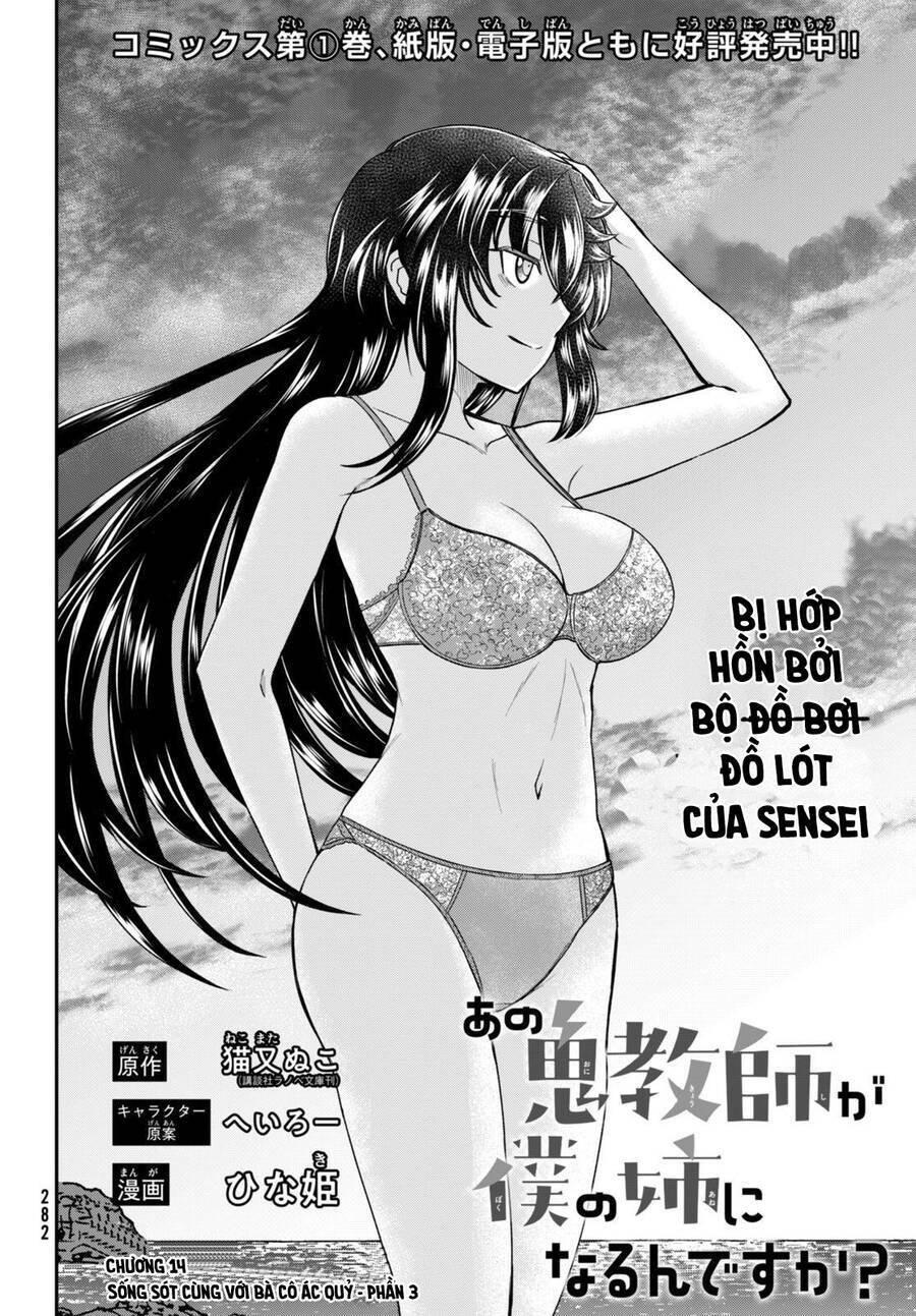 Bà Cô Ác Quỷ Đó Là Chị Tôi Sao? Chương 14 Ảnh 4