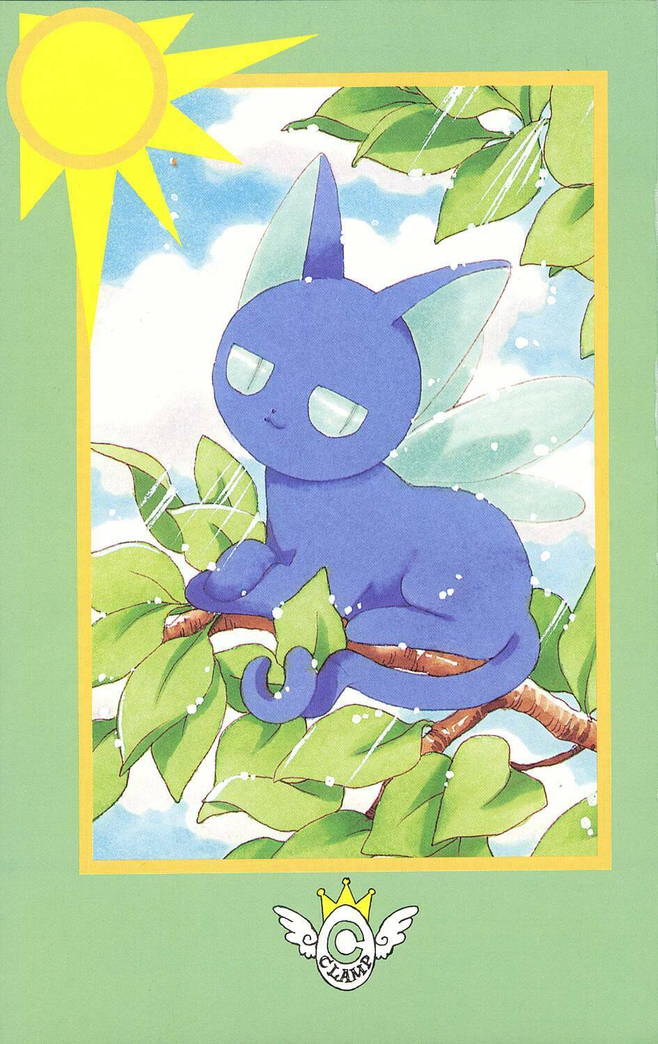 Card Captor Sakura Chương 35 Ảnh 7