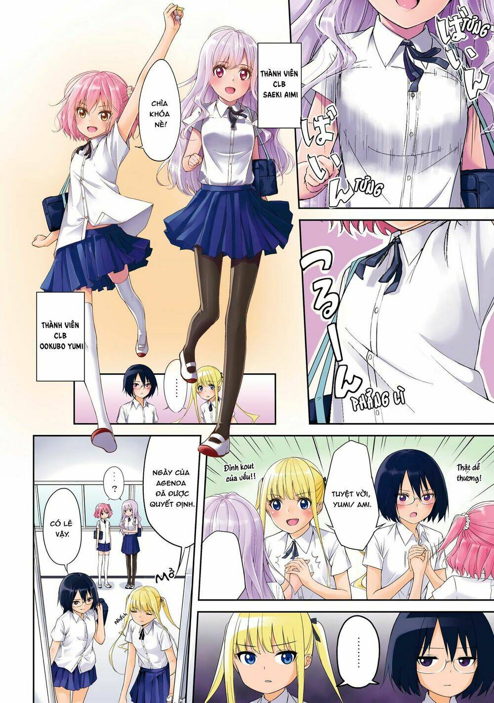 Houkago Nijigenme Chương 1 Ảnh 7