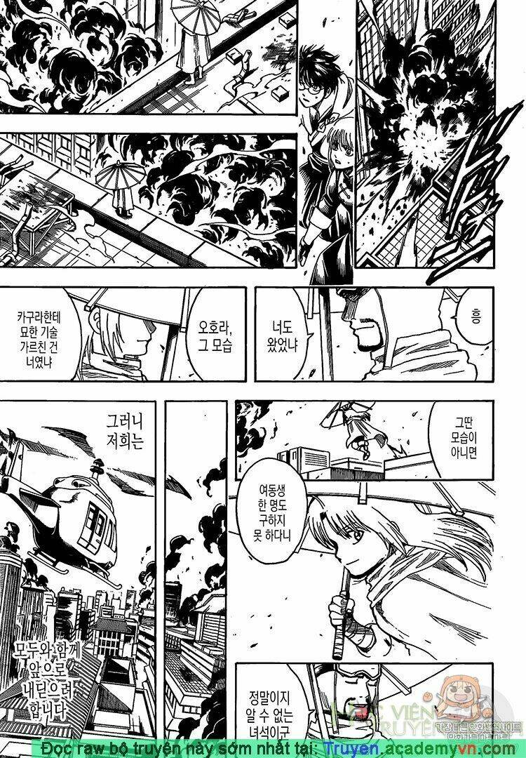 Gintama - Linh Hồn Bạc Chương 698 Ảnh 17