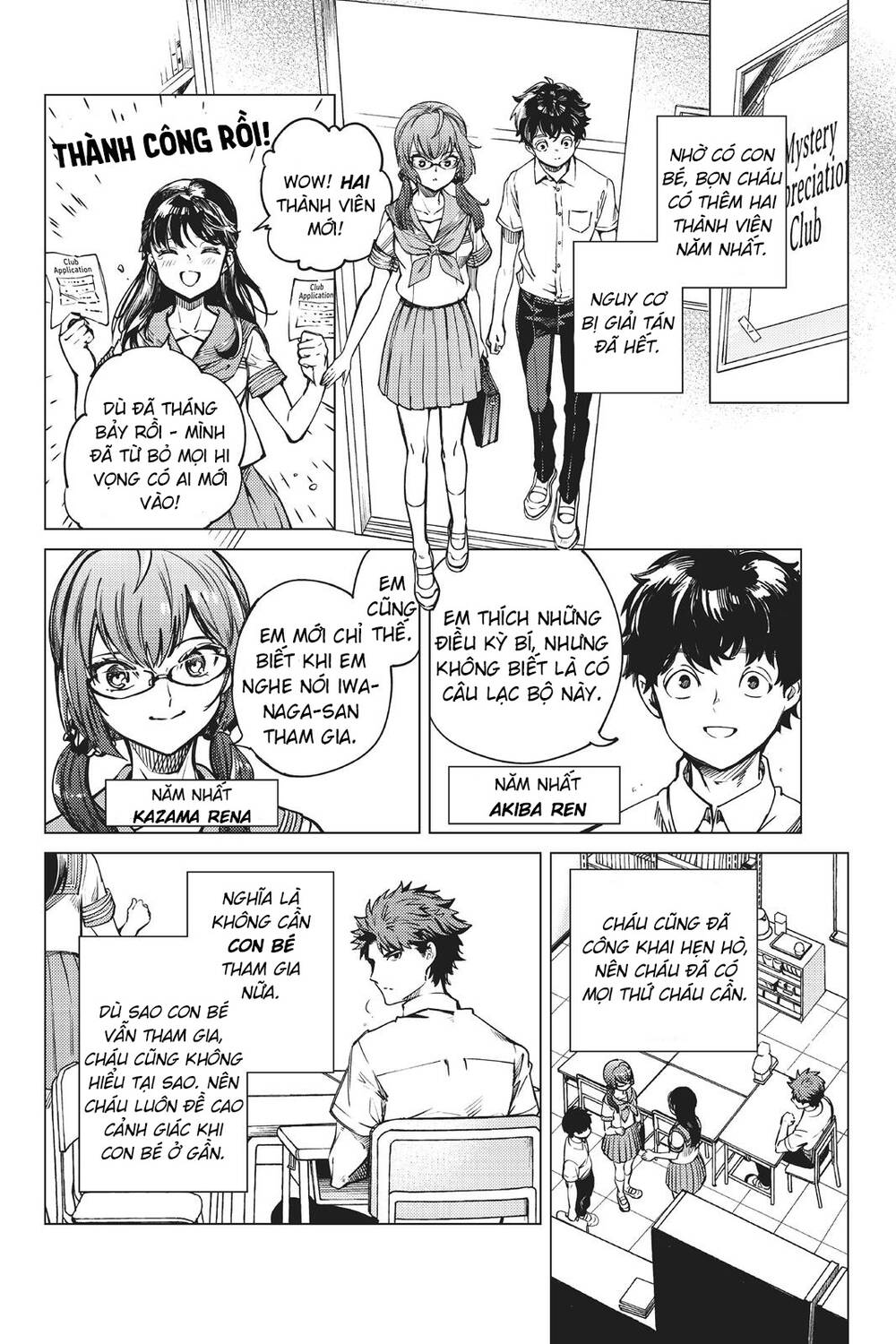 Kyokou Suiri Chương 24 Ảnh 9