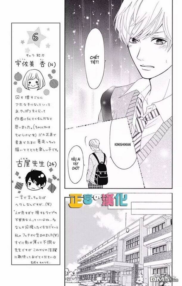 Furuya-Sensei Wa An-Chan No Mono Chương 4 Ảnh 22