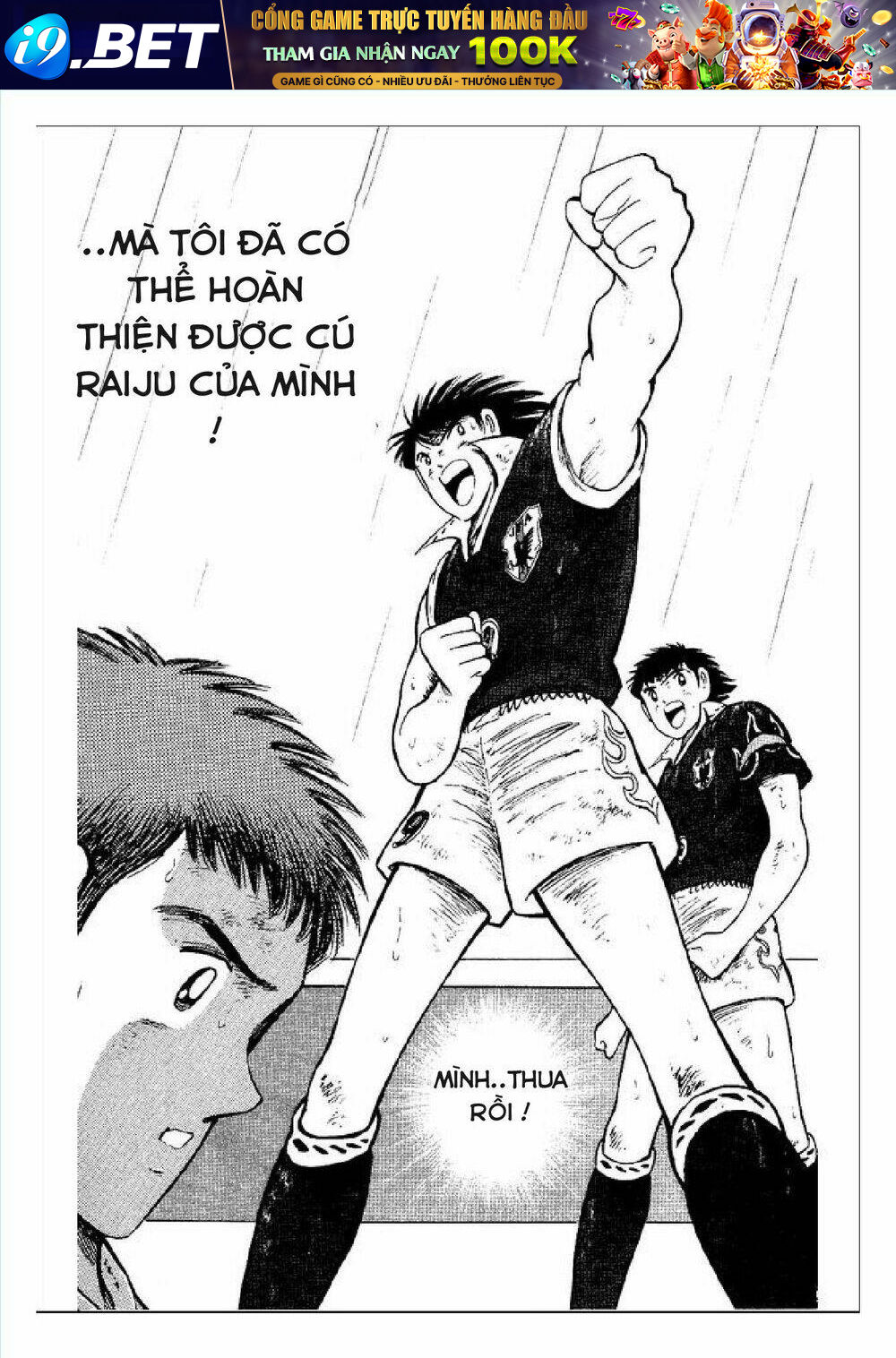 Captain Tsubasa : World Youth (Part 2) Chương 55 Ảnh 51
