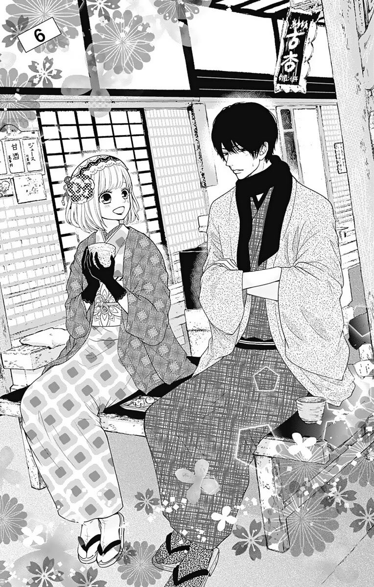 Furuya-Sensei Wa An-Chan No Mono Chương 6 Ảnh 5