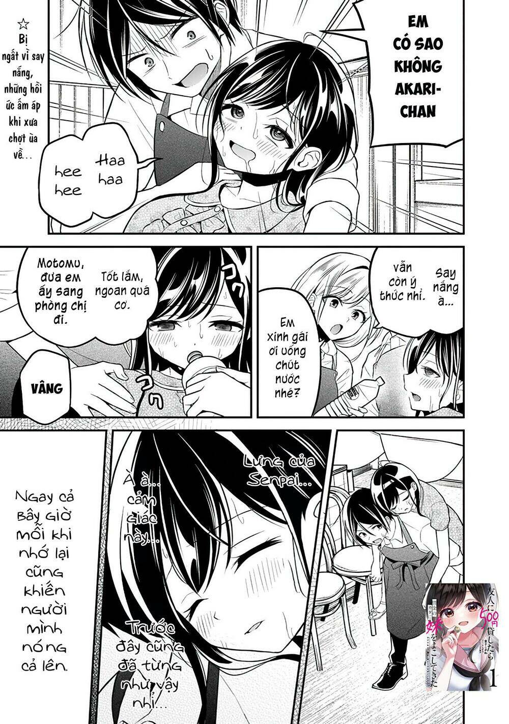 Yuujin Ni 500 Yen Kashitara Shakkin No Kata Ni Imouto Wo Yokoshitekita No Dakeredo, Ore Wa Ittai Dou Chương 7 Ảnh 3