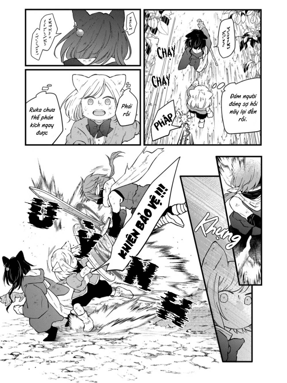 My Lv999 Love For Yamada-Kun Chương 89 Ảnh 12
