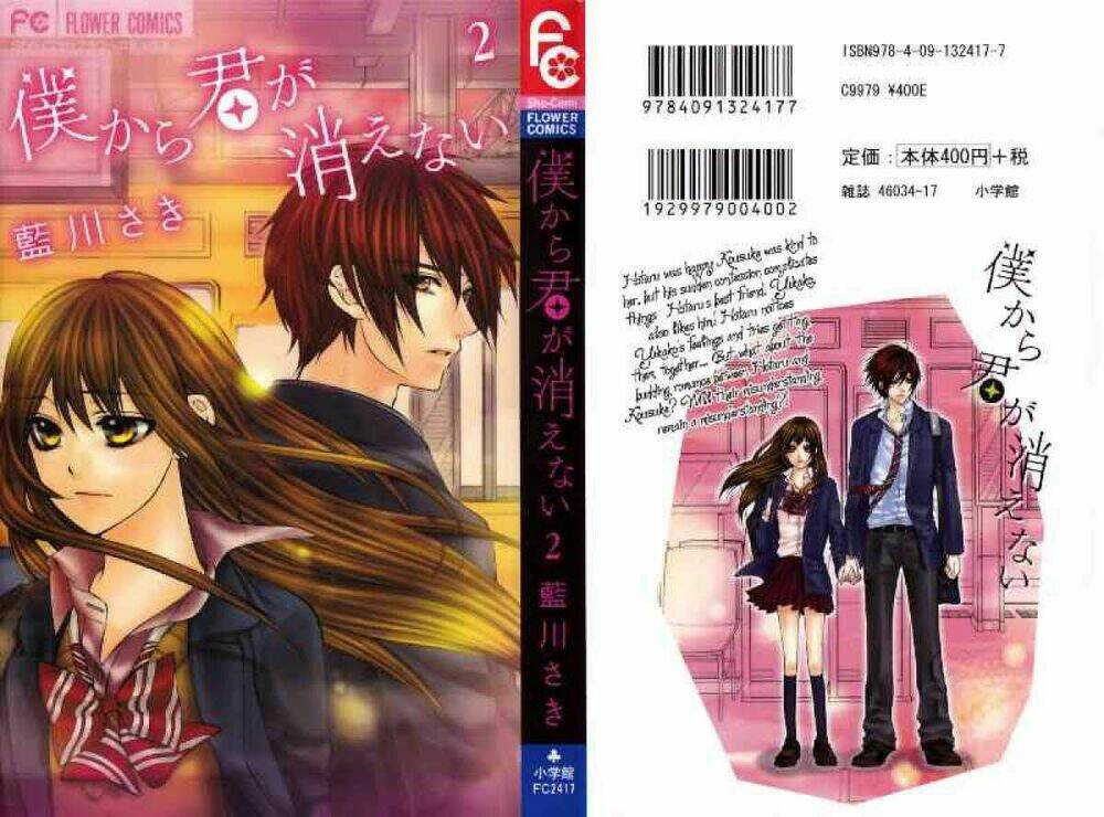 Boku Kara Kimi Ga Kienai Chương 6 Ảnh 4