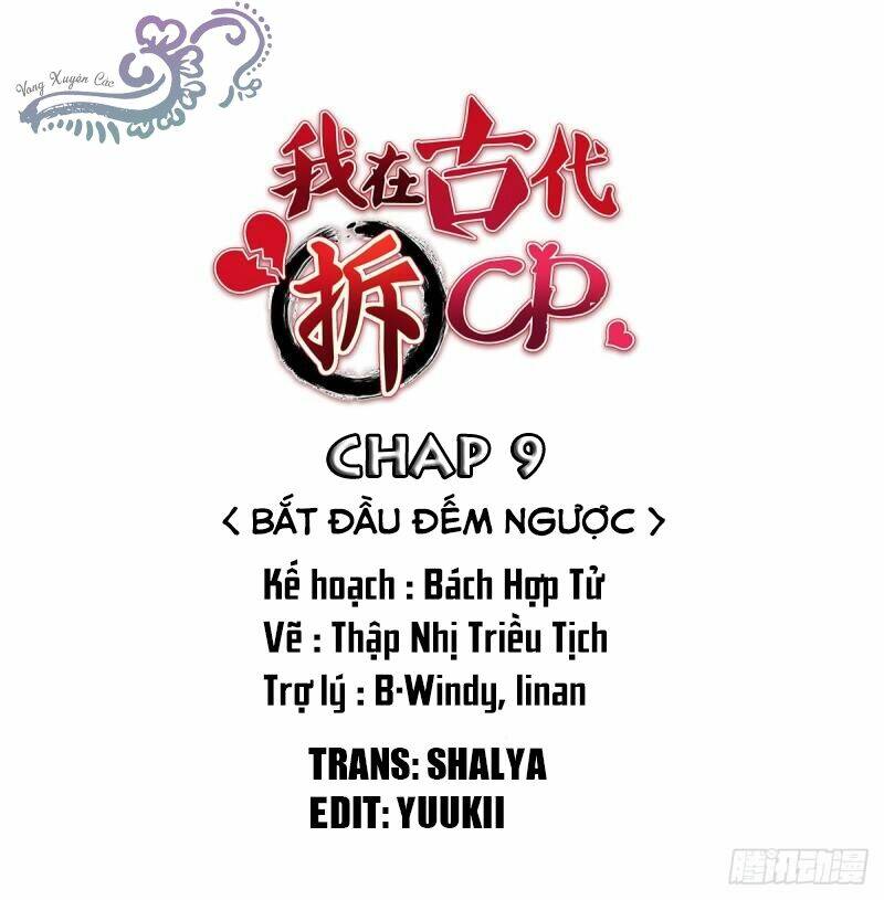 Ta Ở Cổ Đại Xích Cp Chương 9 Ảnh 2