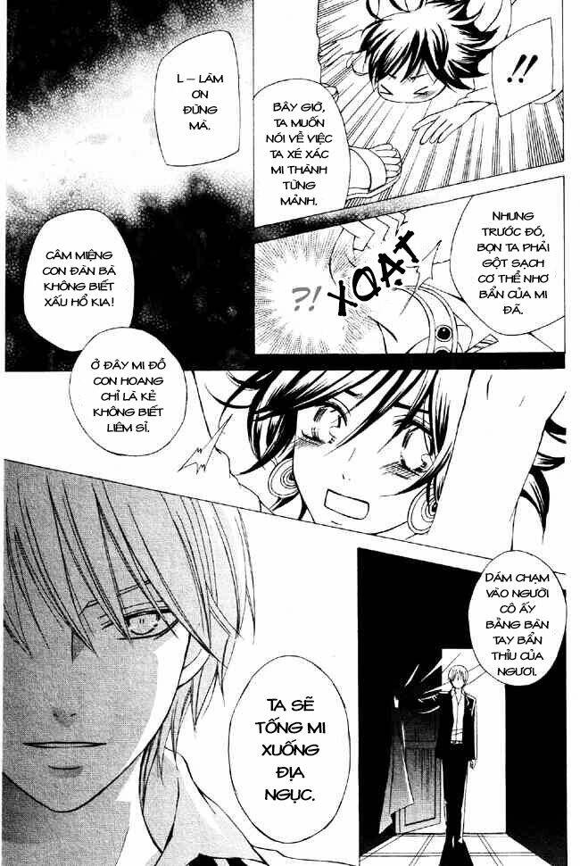 Zettai Heiwa Daisakusen Chương 1 Ảnh 27