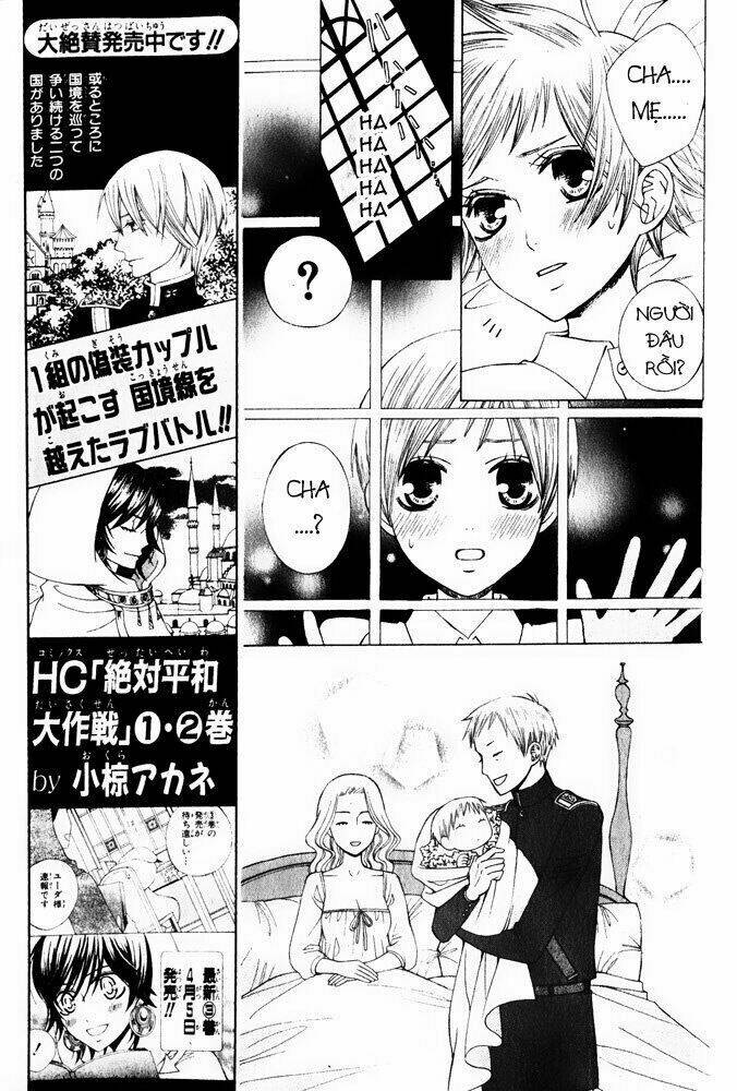 Zettai Heiwa Daisakusen Chương 15 Ảnh 15