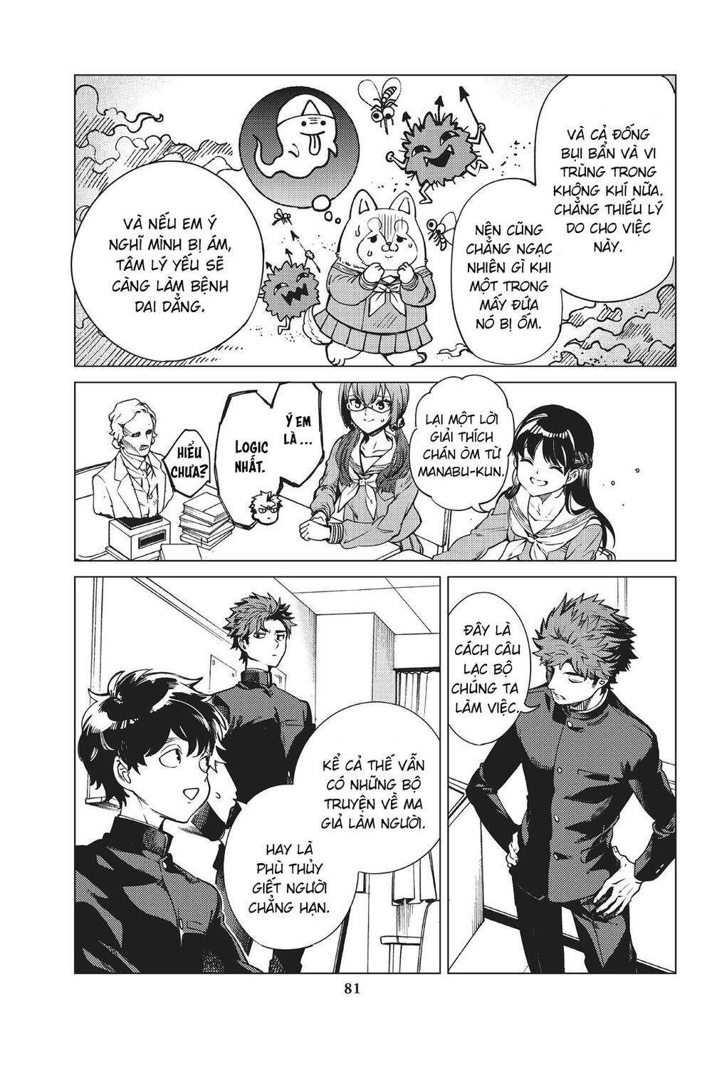 Kyokou Suiri Chương 24 Ảnh 14