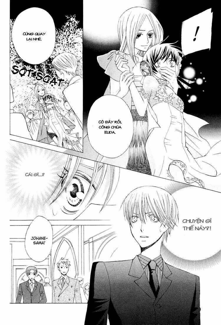 Zettai Heiwa Daisakusen Chương 4 Ảnh 36