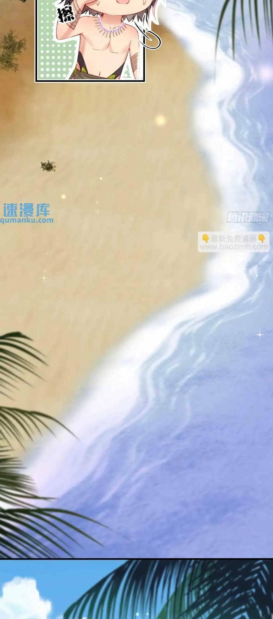 Thú Thế Ngọt Sủng, Tôi Ở Dị Giới Làm Vũ Thần Chương 48 Ảnh 7