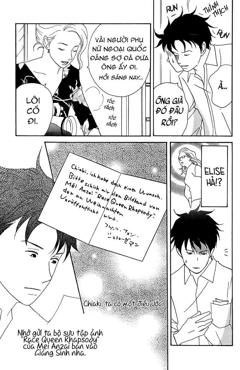 Nodame Cantabile Chương 27 Ảnh 12