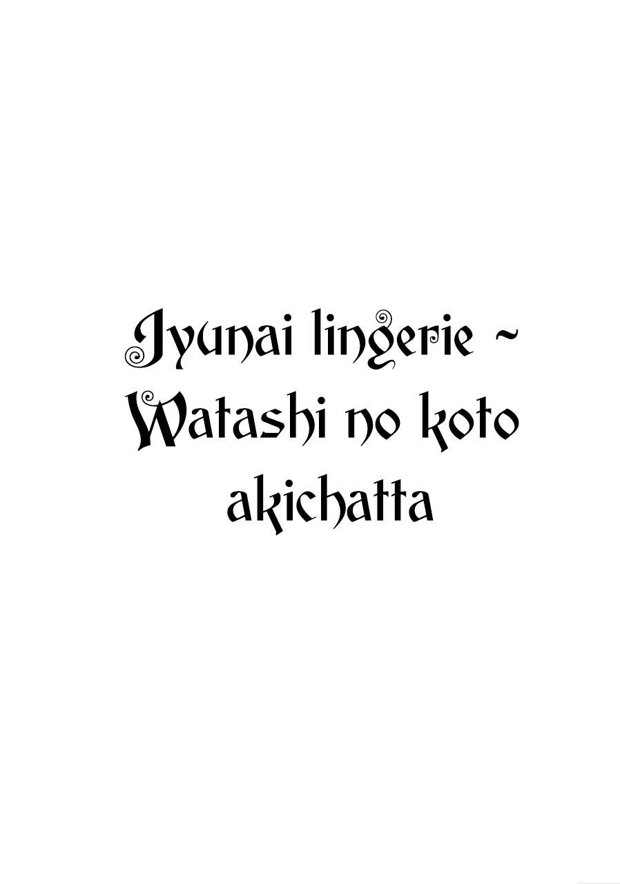 Jyunai Lingerie ~Watashi No Koto Akichatta? Chương 1 Ảnh 6