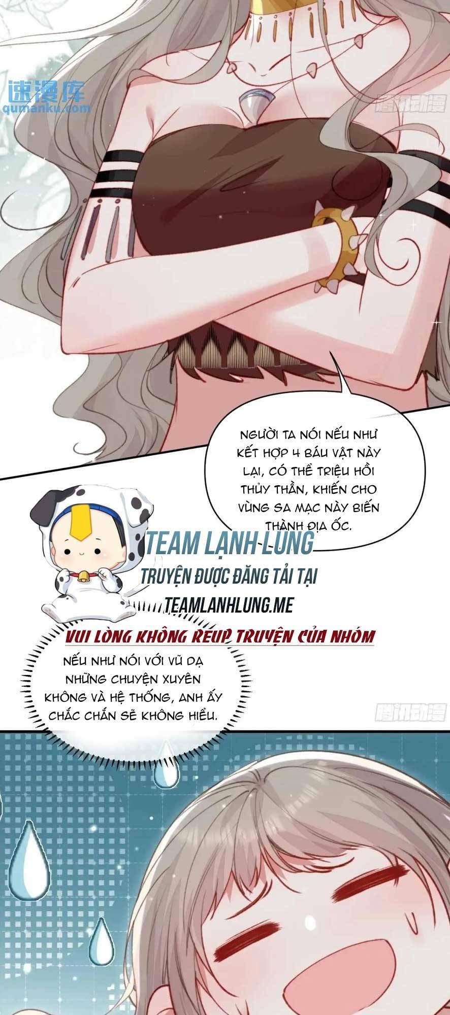 Thú Thế Ngọt Sủng, Tôi Ở Dị Giới Làm Vũ Thần Chương 47 Ảnh 8